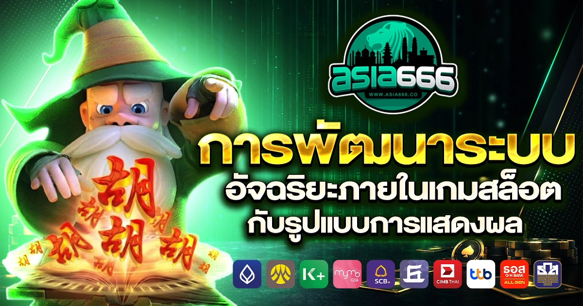 asia666