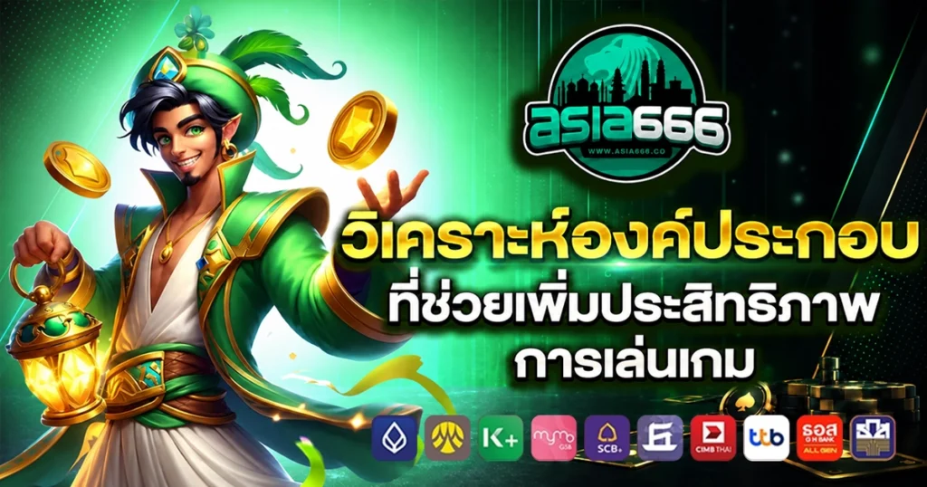 asia666