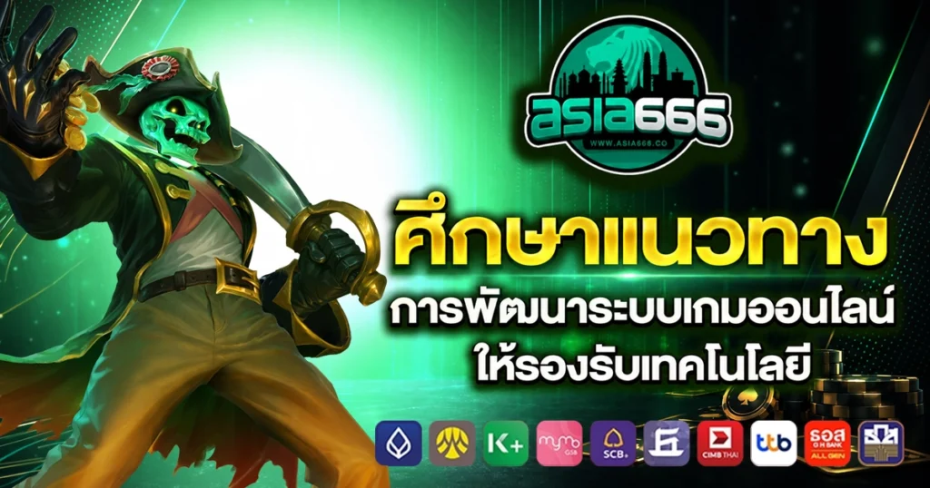 asia666
