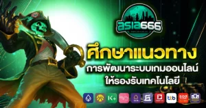 asia666