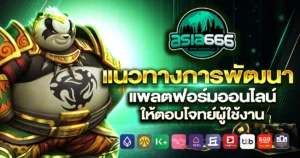 asia666